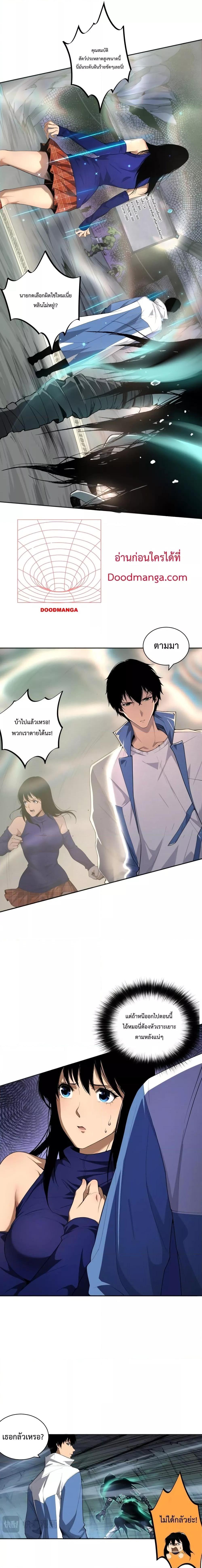 Page page-005 of Chapter_8